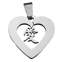 Rustfrit stål Heart Vedhæng, Stainless Steel, oprindelige farve, 26x25.50x2mm, Hole:Ca. 3.5x8mm, Solgt af PC