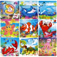 Puzzle de dessin animé, bois, vernis au four, pour les enfants & modèles différents pour le choix, protéger l'environnement, sans nickel, plomb et cadmium, 150x150mm, Vendu par PC