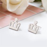 Roestvrij staal Stud Earring, messing oorbel bericht, Kroon, plated, voor vrouw, meer kleuren voor de keuze, nikkel, lood en cadmium vrij, 12x13mm, Verkocht door pair