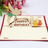 Greeting Card Paper plated 3D effect & hollow Sold By PC