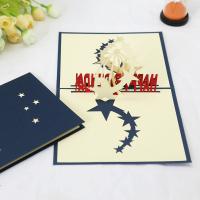 Greeting Card Paper plated 3D effect & hollow Sold By PC