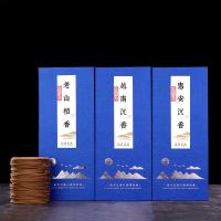 Natural Fragrant  Incense Cones  Sandalwood Coil Incense durable plated Sold By Box