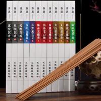 Sandalwood Incense Stick plated for home and office & durable 210mm Sold By Box