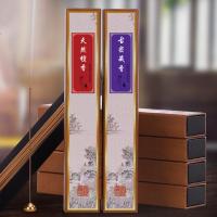 Sandalwood Incense Stick plated for home and office & durable 210mm Sold By Box