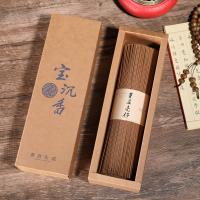 Agarwood Powder Incense Stick plated for home and office & durable 210mm Sold By Box