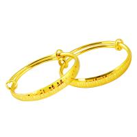 Messing Bangle, voor vrouw, gouden, 10x58mm, Verkocht door PC