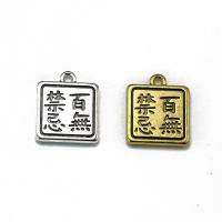 亜鉛合金ペンダント, 亜鉛合金, メッキ, 無色, 15x13x2mm, 売り手 パソコン