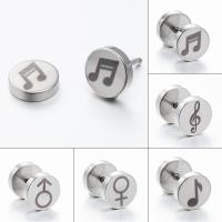 Stainless Steel Stud Øreringe, 304 rustfrit stål, Runde, poleret, mode smykker & forskellige stilarter for valg & for kvinde, oprindelige farve, 8x2mm, Solgt af par