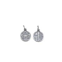 925 Sterling Silver κρεμαστό κόσμημα, Flat Γύρος, DIY, ασήμι, 14.80x11.60x1.70mm, Τρύπα:Περίπου 3.9mm, Sold Με PC