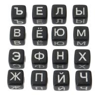 Alphabet Acrylic Beads Square DIY & enamel Approx 4mm Sold By Bag