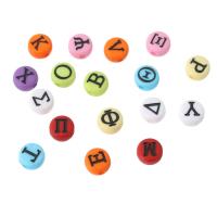 Perles acrylique alphabet, Plat rond, DIY & modèles différents pour le choix & émail, plus de couleurs à choisir, 7x7x4mm, Trou:Environ 1mm, Vendu par sac