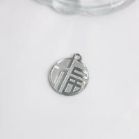 Nerezová ocel Šperky Přívěsky, 304 Stainless Steel, lesklý, DIY, 16.20x14mm, Prodáno By PC