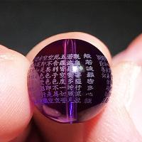 天然アメジストビーズ, アメジスト, ラウンド形, DIY & 文字パターンを持つ, 10mm, 売り手 パソコン