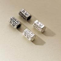 925 argento sterlina perline separate, DIY, nessuno, 5mm, Foro:Appross. 3.6mm, Venduto da PC