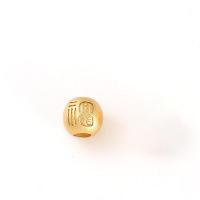 Brass Jewelry Beads fashion jewelry & DIY nickel lead & cadmium free Sold By PC