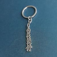 Titan Stål Key Lås, polerad, Unisex & olika stilar för val, silver, 13x48x1.60mm, Säljs av PC