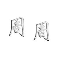 925 Sterling Silver Stud Earrings fashion jewelry & for woman nickel lead & cadmium free Sold By Pair