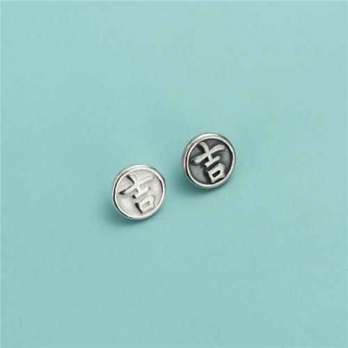 Accessoires de bijoux, Argent sterling 925, Rond, DIY & avec le motif de lettre, plus de couleurs à choisir, 7.50mm, Trou:Environ 1.7mm, Vendu par PC