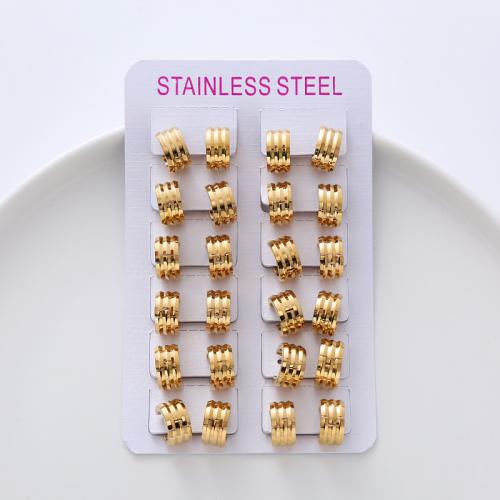 Stainless Steel Stud fülbevaló, 304 rozsdamentes acél, divat ékszerek & egynemű & különböző méretű a választás, aranysárga, 12párok/Set, Által értékesített Set