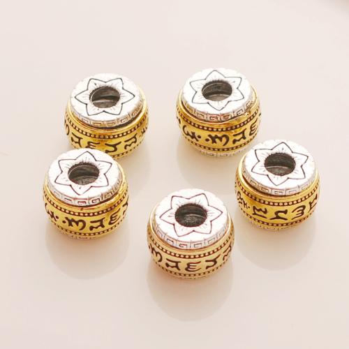 Brass Jewelry Beads Round gold color plated DIY nickel lead & cadmium free Sold By PC