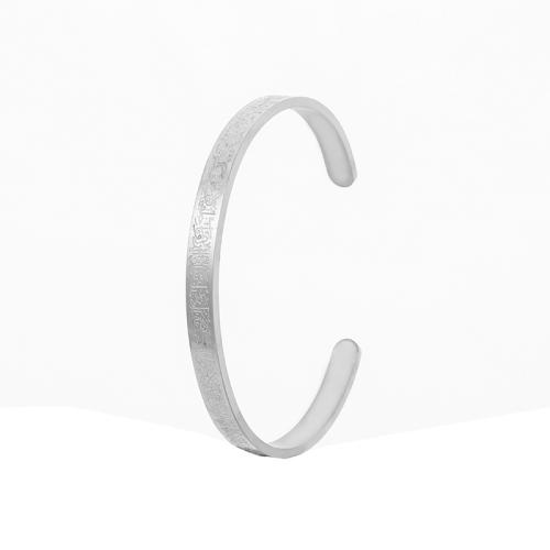 Rustfrit stål Bangle, 304 rustfrit stål, forgyldt, Unisex, flere farver til valg, Solgt af PC