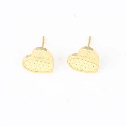 Brass Stud Earring Heart gold color plated for woman nickel lead & cadmium free Sold By Pair