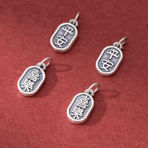 925 Sterling Silver κρεμαστό κόσμημα, 925 ασημένιο ασήμι, Γεωμετρικό μοτίβο, Vintage & DIY, 15.50x9x2.60mm, Sold Με PC