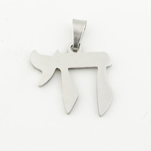 Stainless Steel Pendants 304 Stainless Steel silver color plated DIY silver color Approx 4mm Sold By Bag