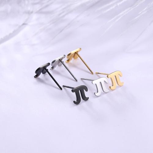 Stainless Steel Stud Earrings 304 Stainless Steel π plated Unisex Sold By Pair