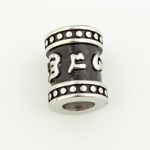 Rostfritt stål Smycken Hängen, 304 rostfritt stål, DIY, ursprungliga färgen, 18x14mm, Hål:Ca 8mm, Säljs av PC