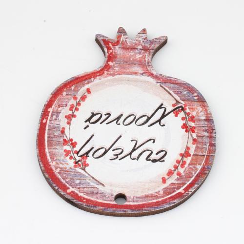 Wood Pendants printing DIY Approx 3.5mm Sold By PC