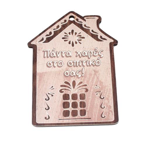 Wood Pendants House printing DIY Approx 4mm Sold By PC