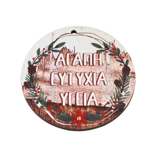 Wood Pendants Flat Round printing DIY Approx 3.5mm Sold By PC