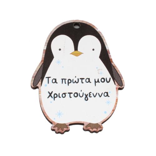 Wood Pendants Penguin printing DIY Approx 3.5mm Sold By PC