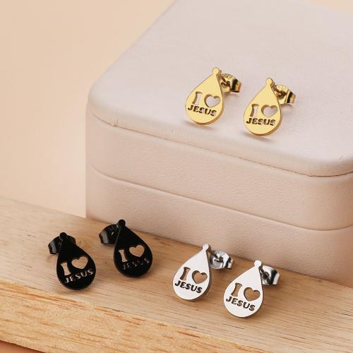 Stainless Steel Stud Earrings 304 Stainless Steel Teardrop Vacuum Ion Plating fashion jewelry & for woman Sold By Bag