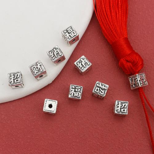 Zinc Alloy Jewelry Beads Square antique silver color plated DIY & four-sided nickel lead & cadmium free Sold By Bag