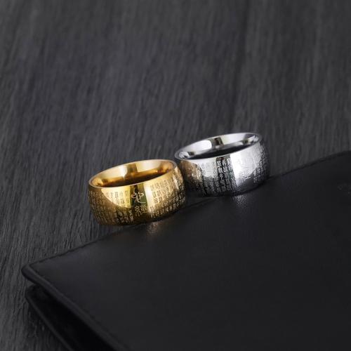 Titanium Čelik Finger Ring, pozlaćen, različite veličine za izbor & za čovjeka, više boja za izbor, Veličina:6-12, Prodano By PC