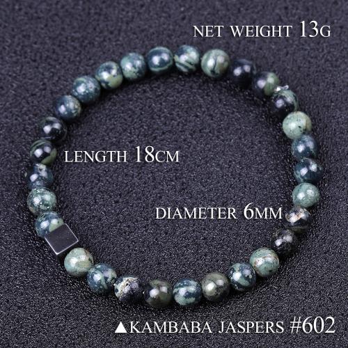 Kambaba-Jasper bracelet, avec pierre gemme & alliage de zinc, fait à la main, unisexe & styles différents pour le choix, Vendu par PC