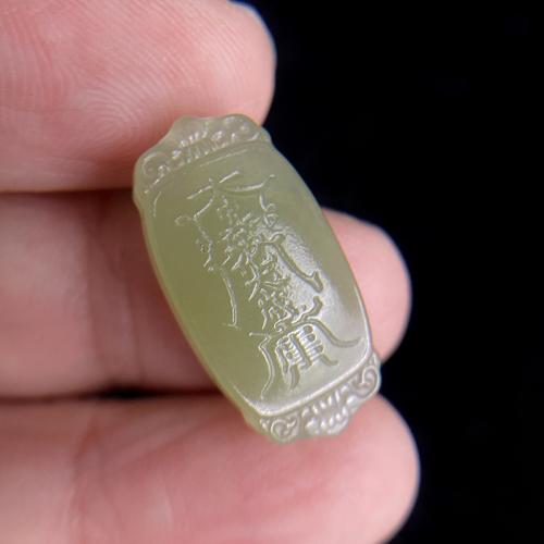 Jade Hängen, Hetian Jade, DIY, fler färger för val, 12x24mm, Säljs av PC